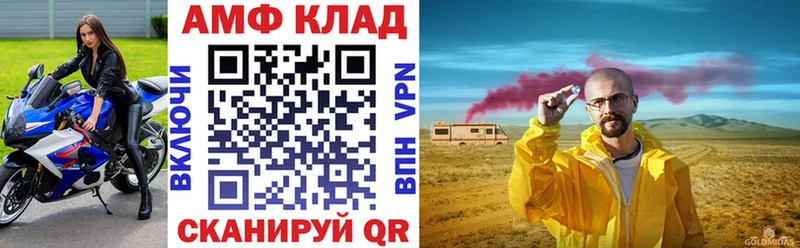 Купить закладки  Певек  Amphetamine VHQ 