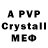 МДМА crystal Natali Udovenko
