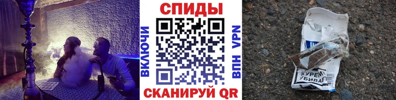 Бутират BDO  Купить  Певек 