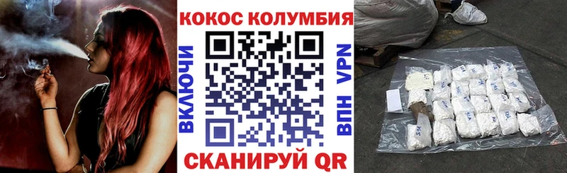 COCAIN VHQ  Купить  Певек 