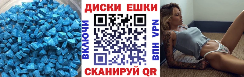 ЭКСТАЗИ ешки  Купить где  Певек 