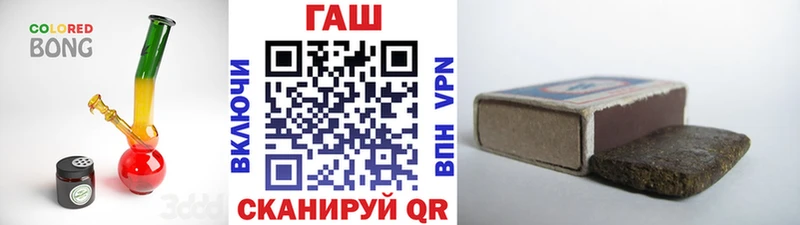 Купить  Певек  ГАШИШ убойный 