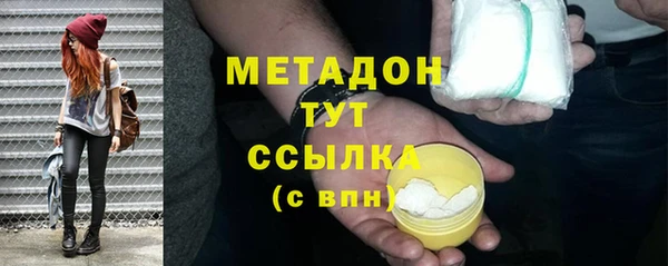 меф VHQ Дмитровск