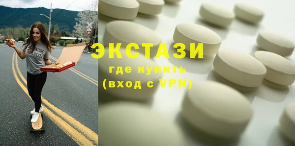 меф VHQ Дмитровск