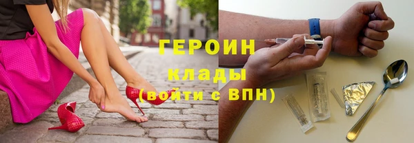 кокаин премиум Тобольск