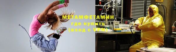 меф VHQ Дмитровск