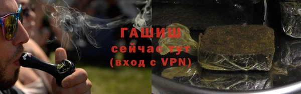 меф VHQ Дмитровск
