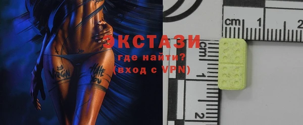 меф VHQ Дмитровск
