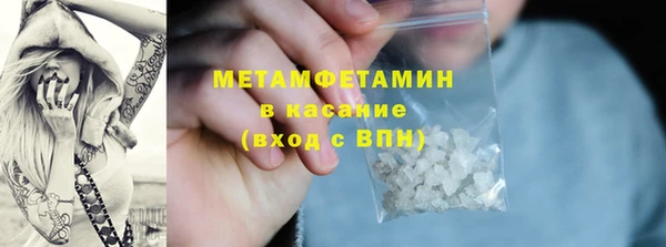 кокаин премиум Тобольск