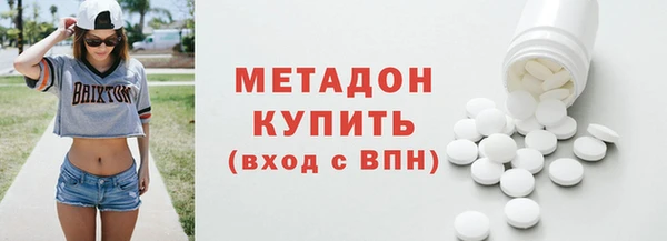 mdpv Дмитров