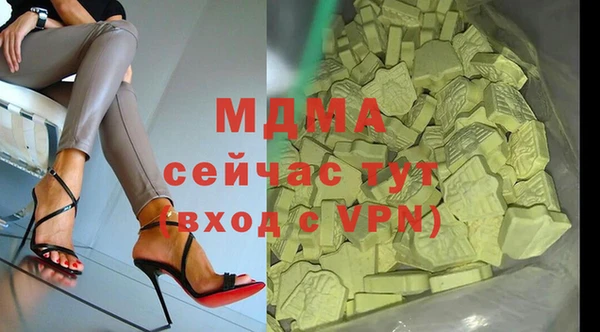 меф VHQ Дмитровск