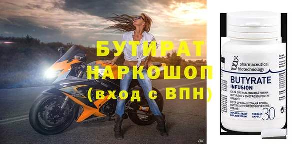 меф VHQ Дмитровск