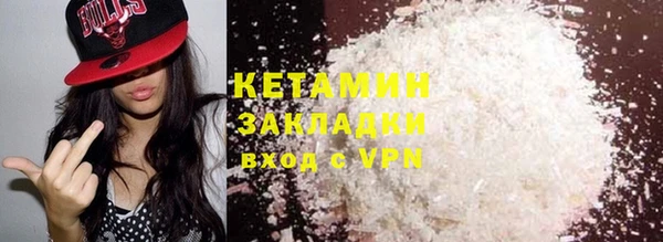 mdpv Дмитров