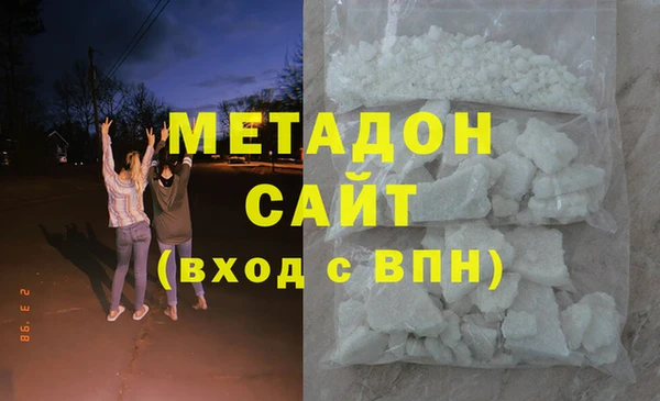 меф VHQ Дмитровск