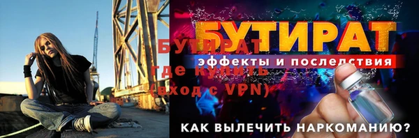 прущие грибы Дмитриев