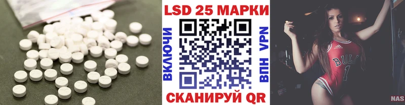 Купить закладки  Певек  LSD-25 экстази ecstasy 