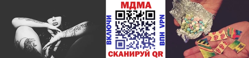 МДМА кристаллы  Купить  Певек 