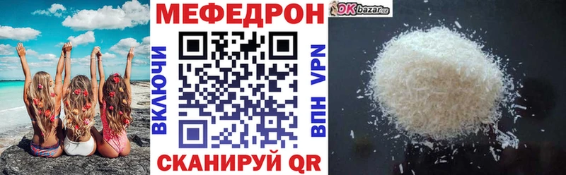 МЯУ-МЯУ VHQ  Купить  Певек 