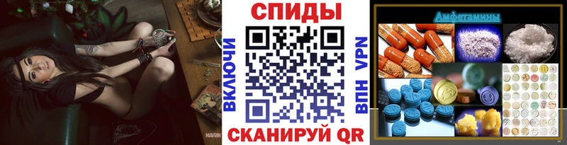 Первитин Methamphetamine  Купить закладки  Певек 