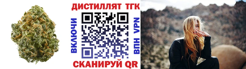 ТГК Wax  Купить закладки  Певек 