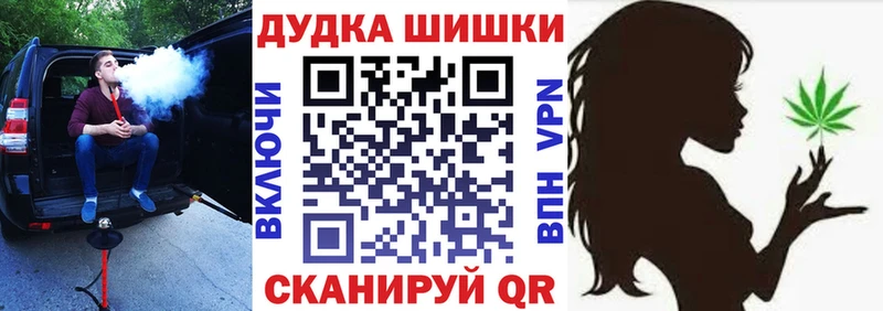 Марихуана тримм  Купить закладки  Певек 